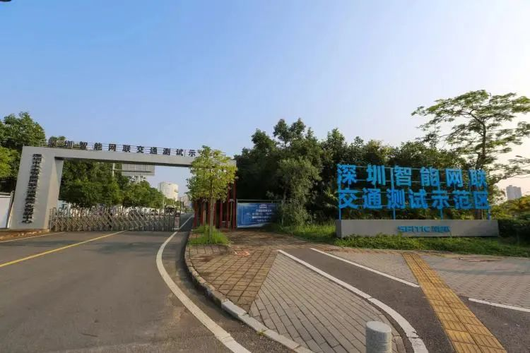 預計明年建成，深圳打造全球首個5G引領的智能網聯(lián)交通測試基地
